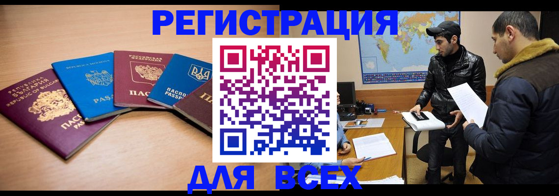 прописка для школы в Красном Сулине